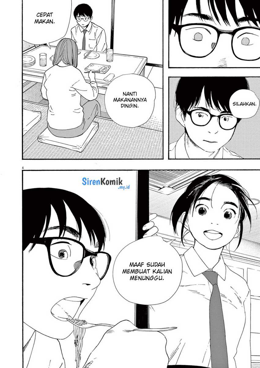 Insomniacs After School chapter 98 halaman 5