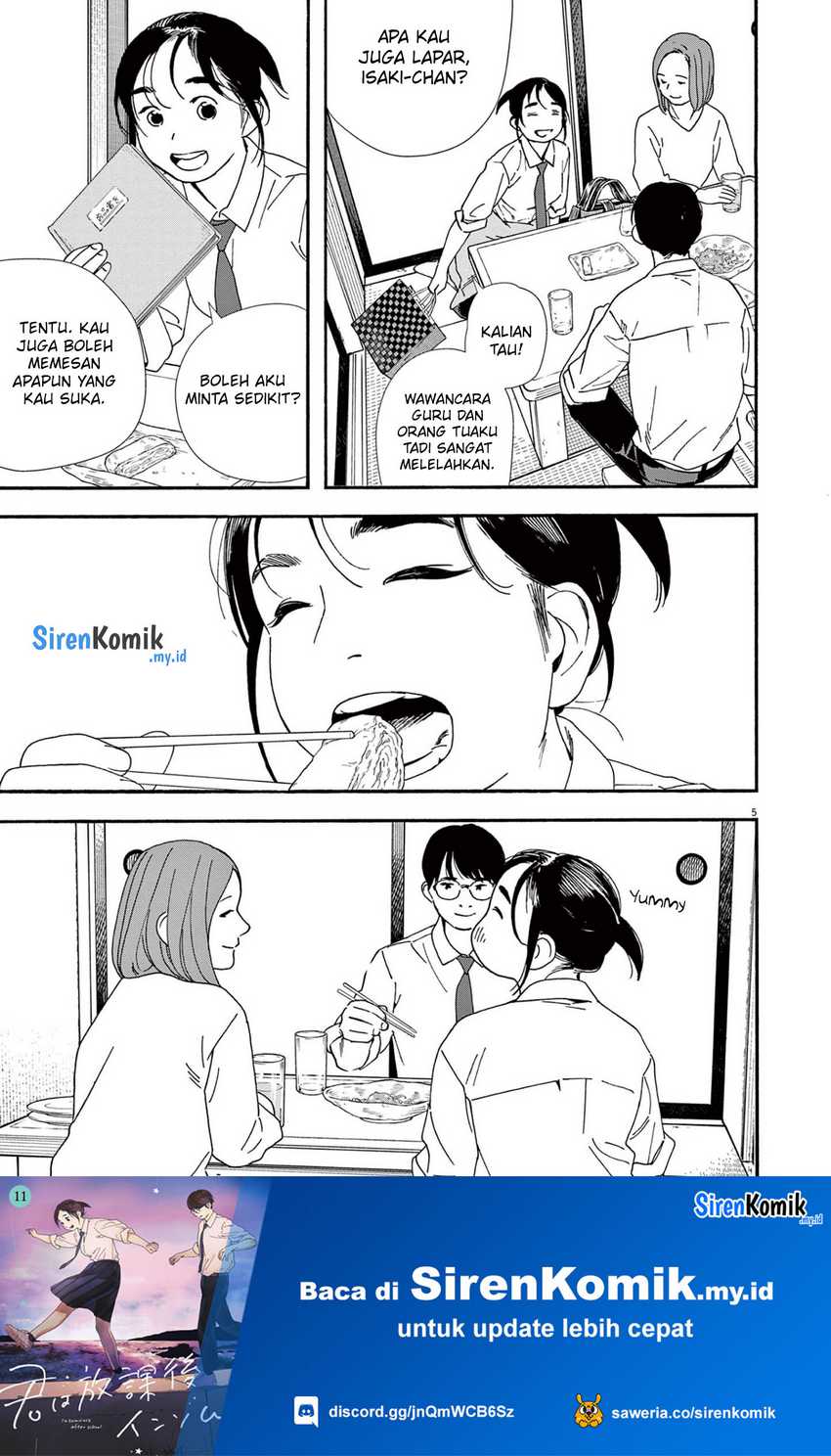 Insomniacs After School chapter 98 halaman 6