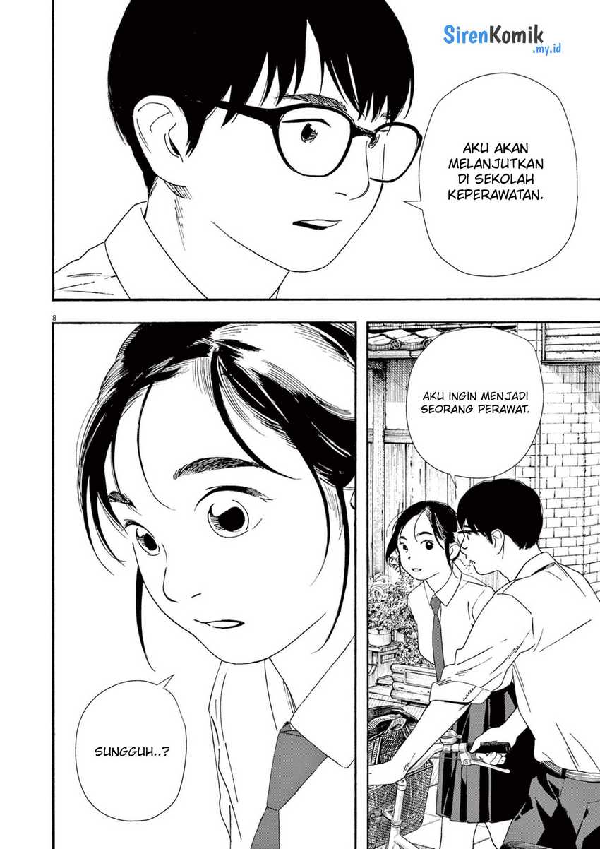 Insomniacs After School chapter 98 halaman 9
