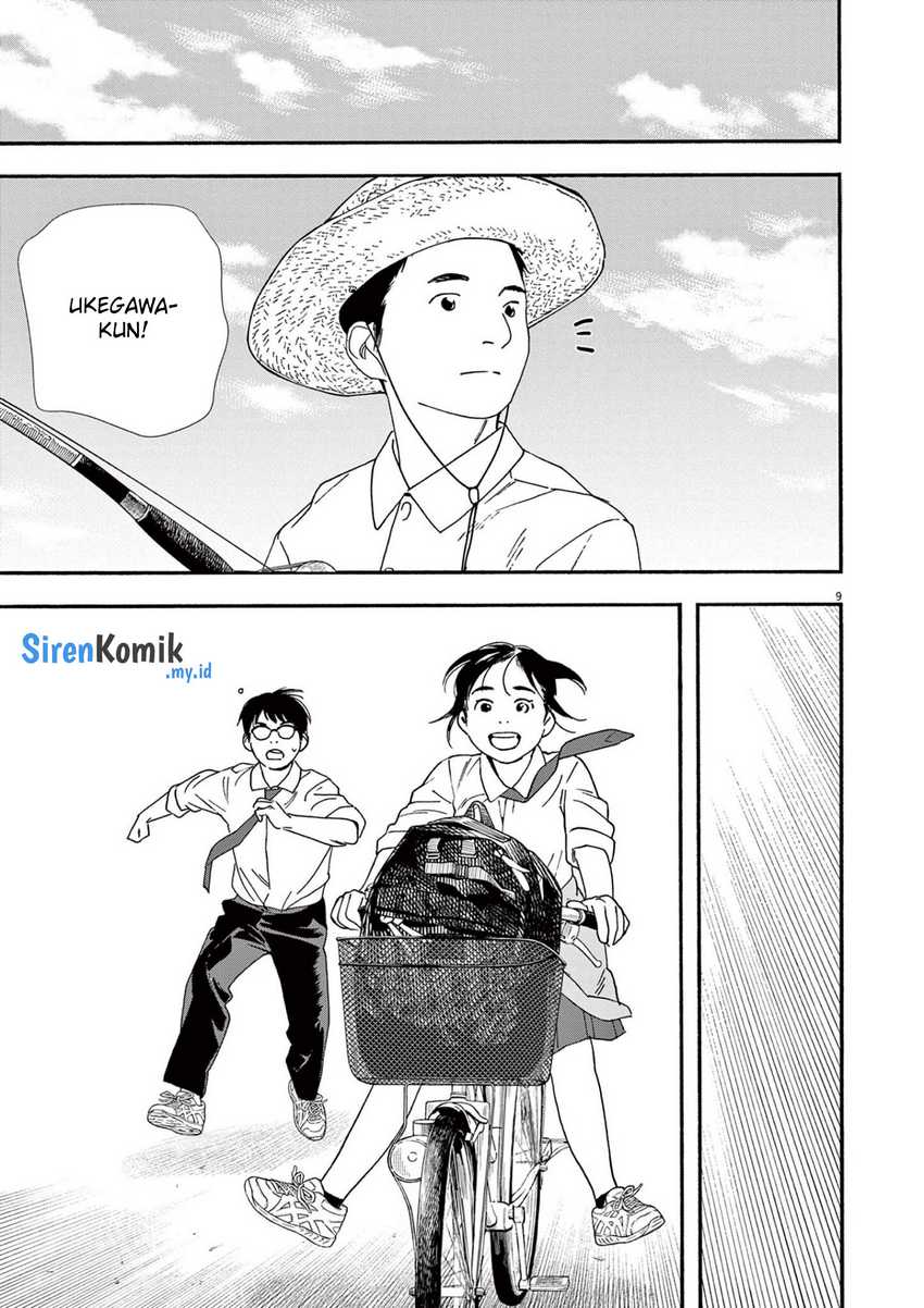 Insomniacs After School chapter 98 halaman 10