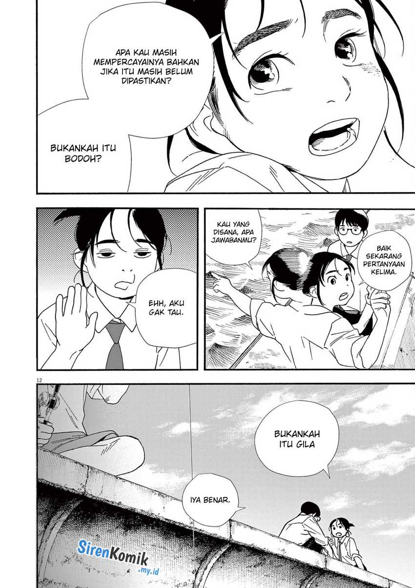 Insomniacs After School chapter 98 halaman 13