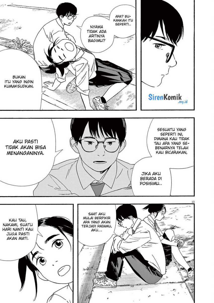 Insomniacs After School chapter 98 halaman 14