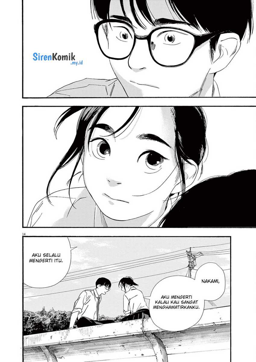 Insomniacs After School chapter 98 halaman 15