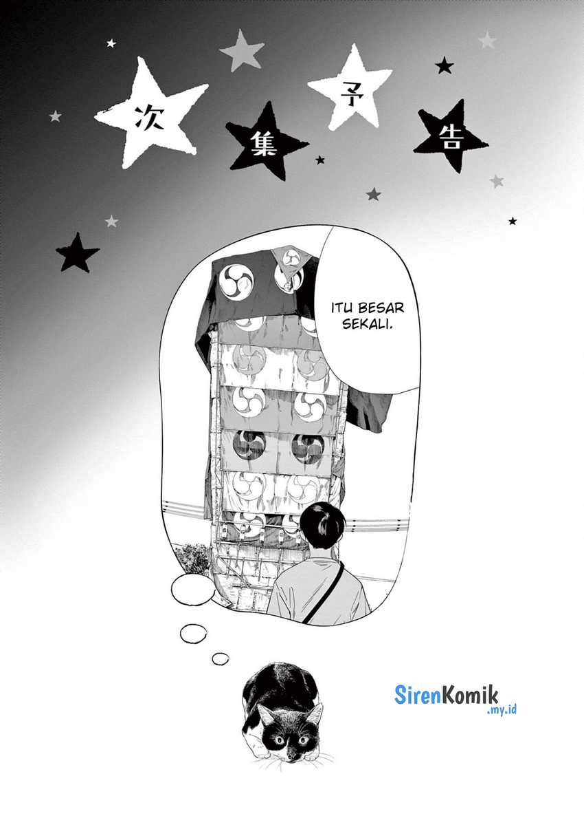 Insomniacs After School chapter 98 halaman 21