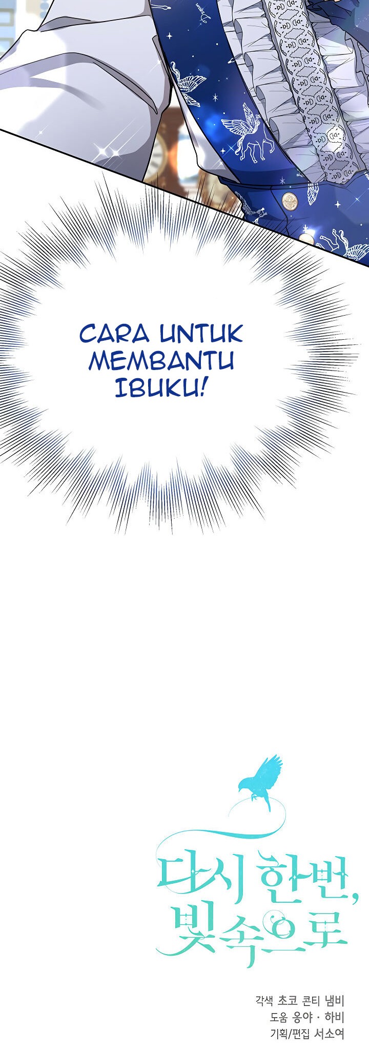 Into the Light, Once Again Bab 14 halaman 56