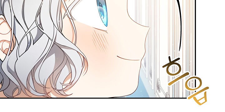 Into the Light, Once Again chapter 15 halaman 4