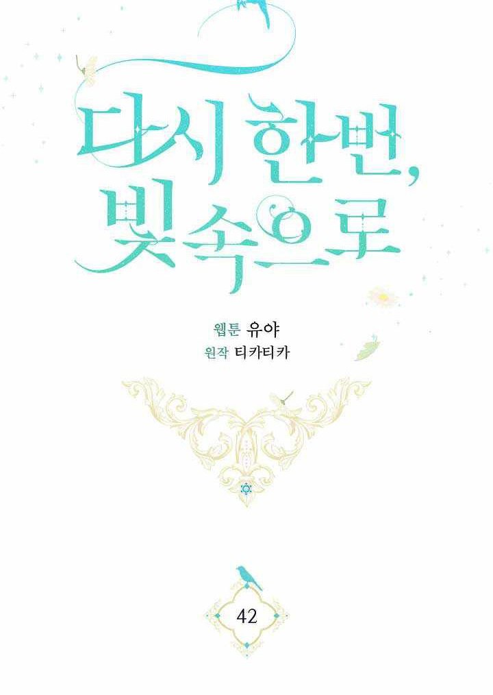 Into the Light, Once Again chapter 42 halaman 30