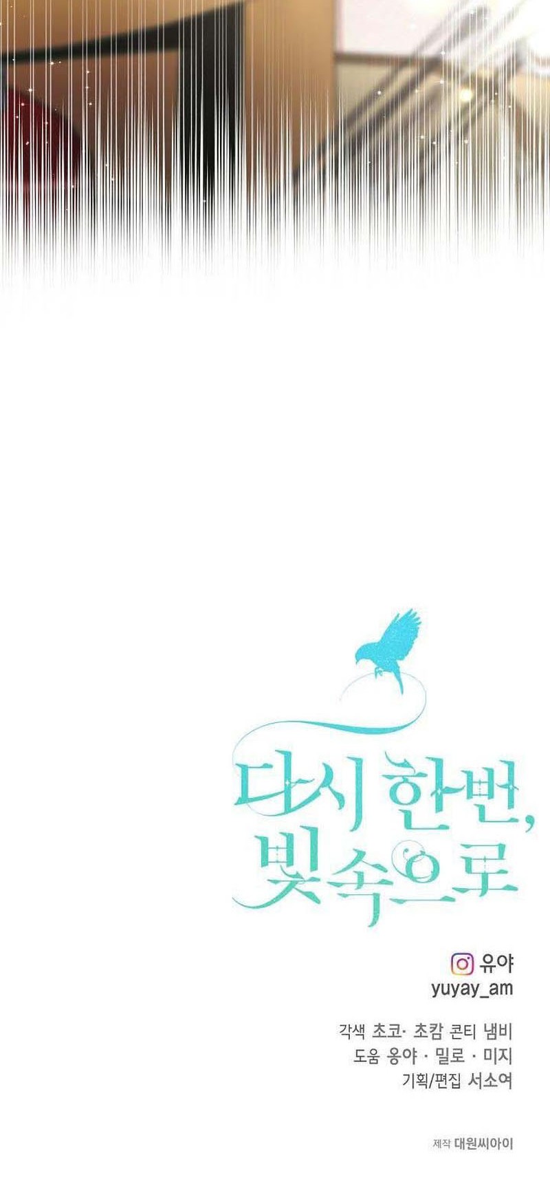 Into the Light, Once Again chapter 45 halaman 46