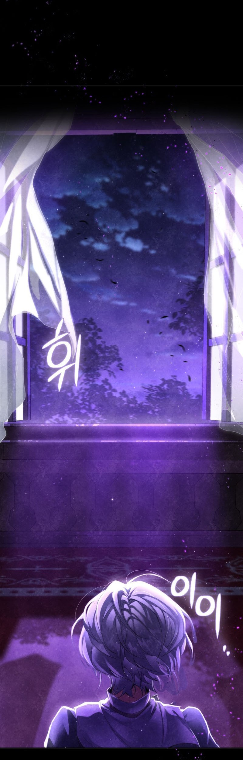 Into the Light, Once Again chapter 58 halaman 6