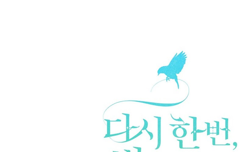Into the Light, Once Again chapter 58 halaman 50