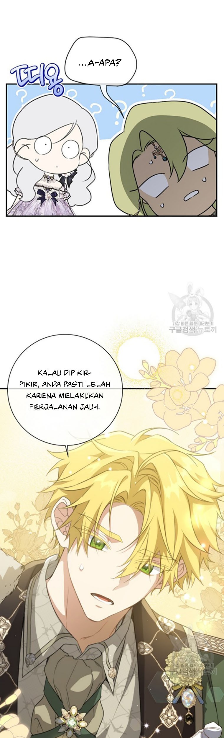 Into the Light, Once Again Bab 71 halaman 50