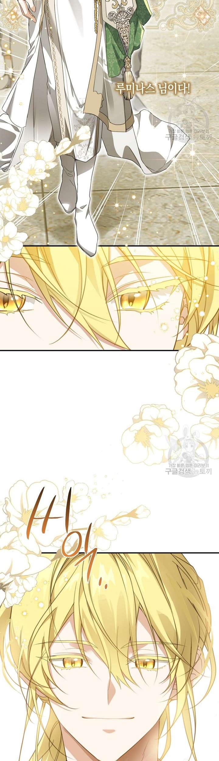Into the Light, Once Again chapter 72 halaman 38