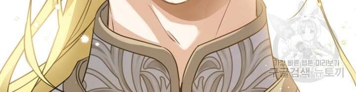 Into the Light, Once Again chapter 72 halaman 39