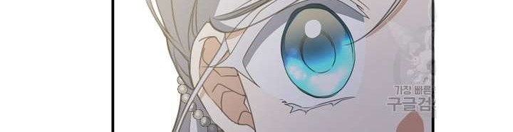 Into the Light, Once Again chapter 72 halaman 55