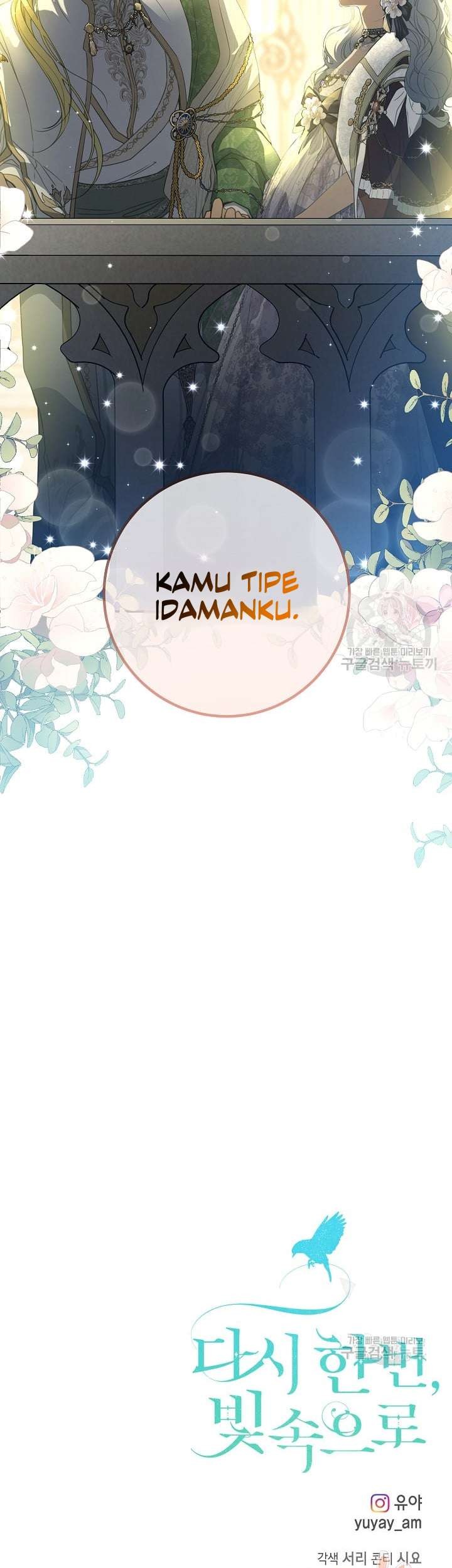 Into the Light, Once Again chapter 72 halaman 59