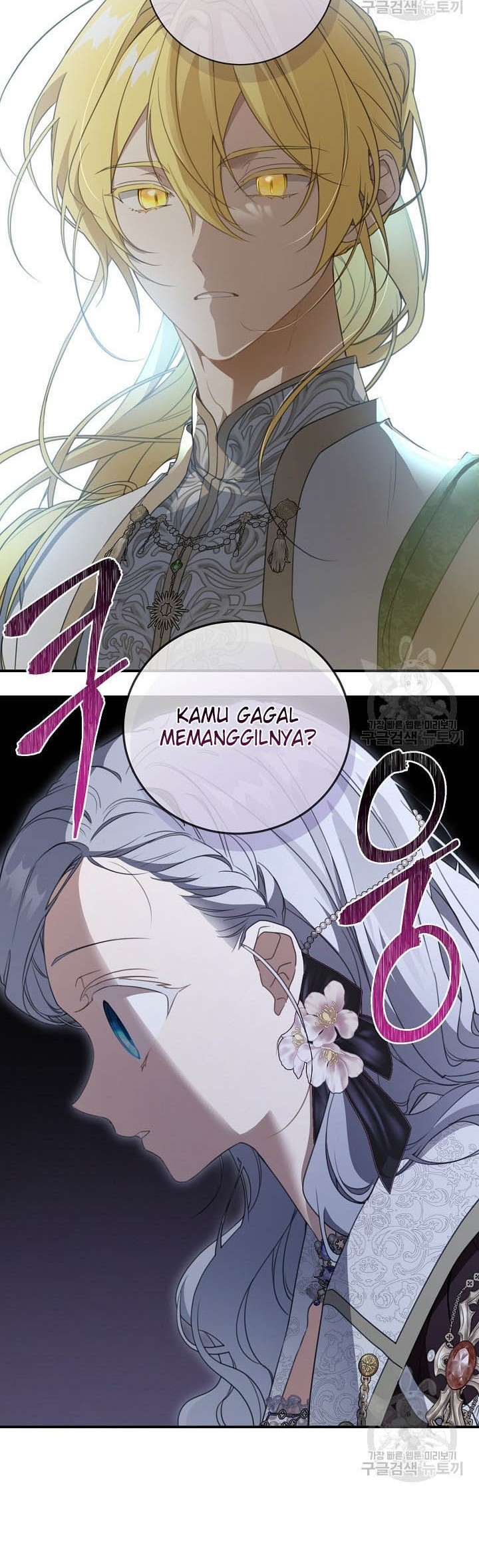Into the Light, Once Again chapter 73 halaman 9
