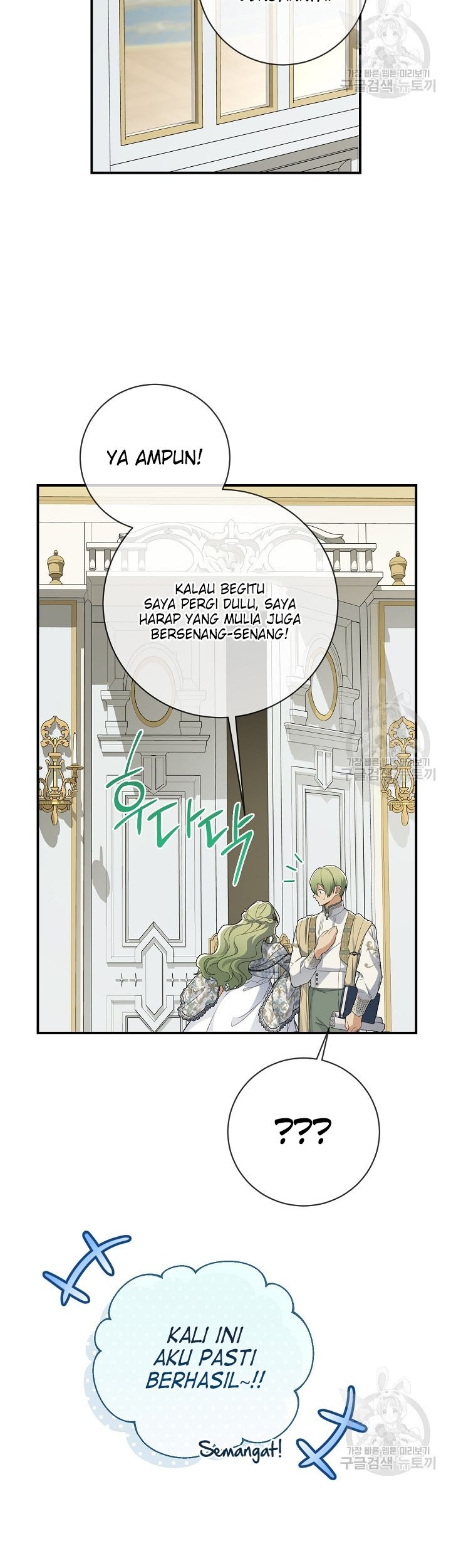 Into the Light, Once Again chapter 75 halaman 8