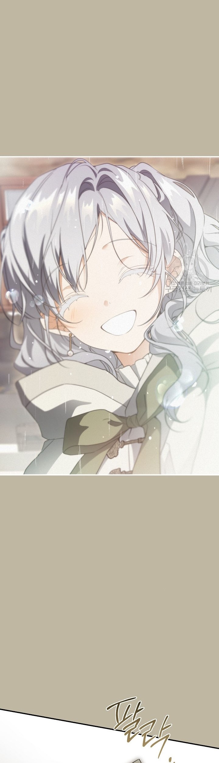 Into the Light, Once Again chapter 75 halaman 19