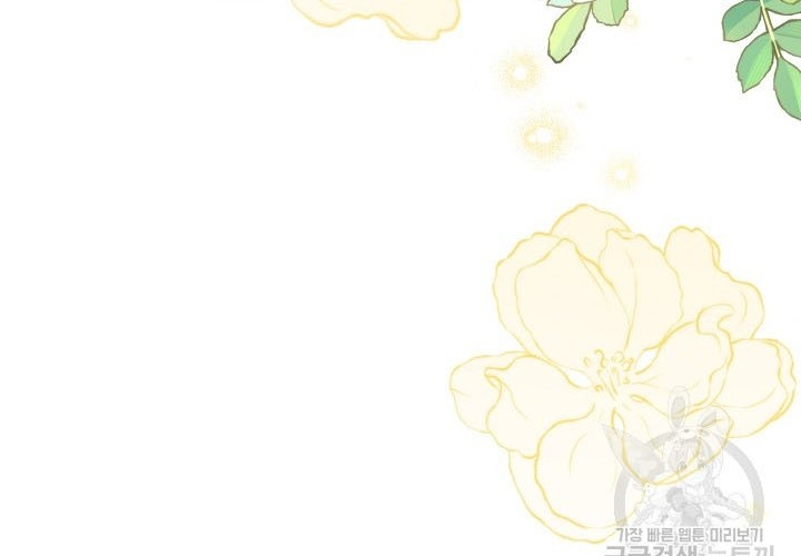 Into the Light, Once Again chapter 75 halaman 36