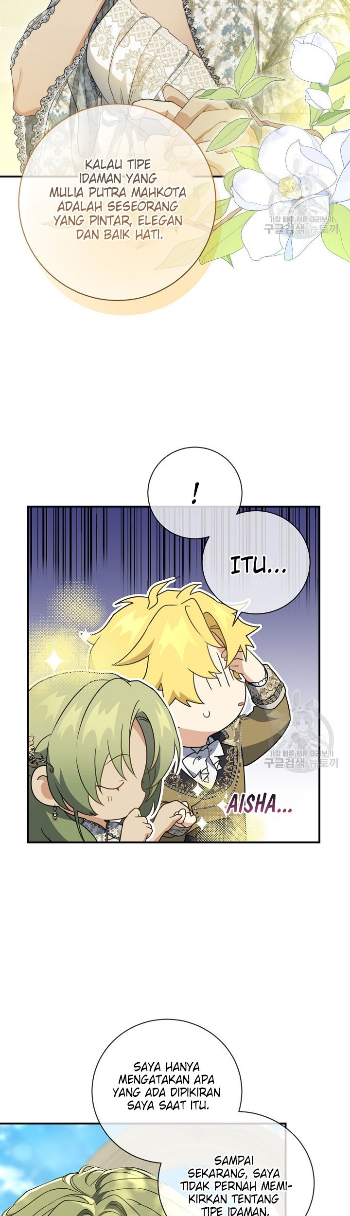 Into the Light, Once Again chapter 75 halaman 45