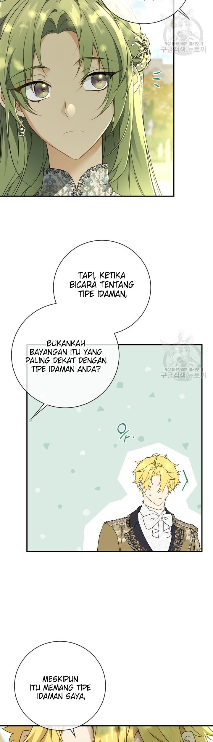 Into the Light, Once Again chapter 75 halaman 46