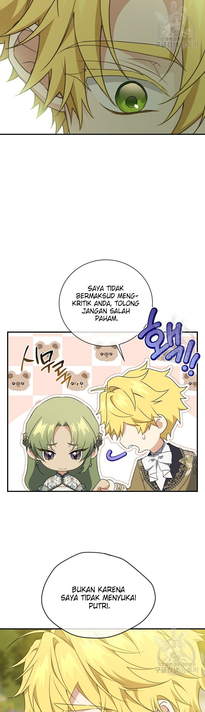 Into the Light, Once Again chapter 75 halaman 49