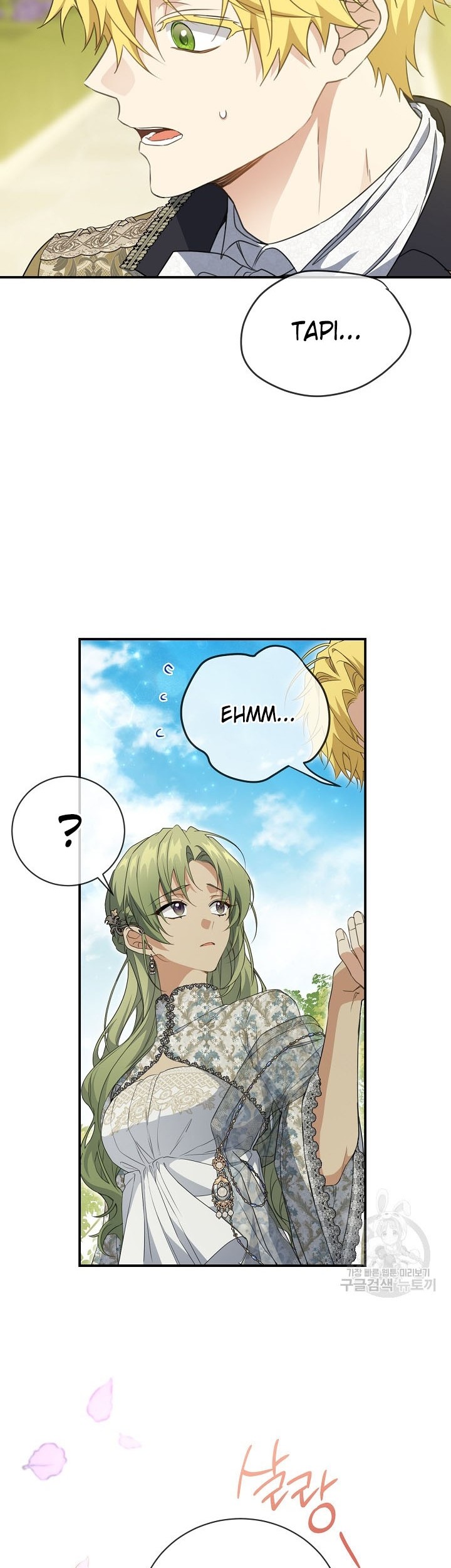 Into the Light, Once Again chapter 75 halaman 50