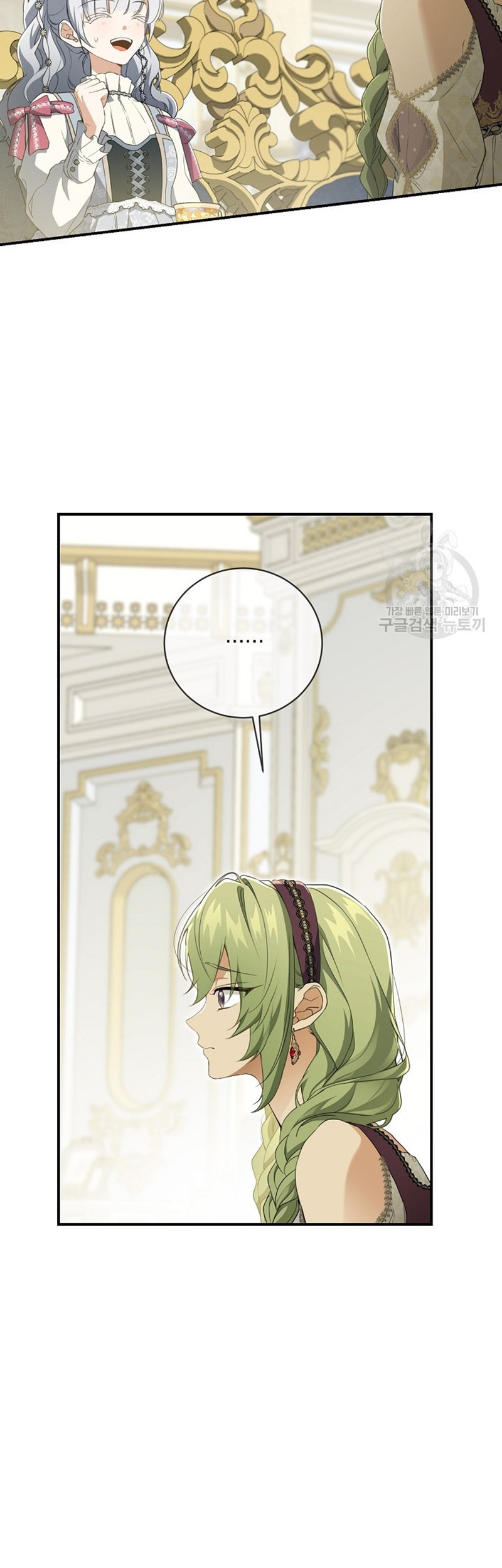 Into the Light, Once Again chapter 76 halaman 16