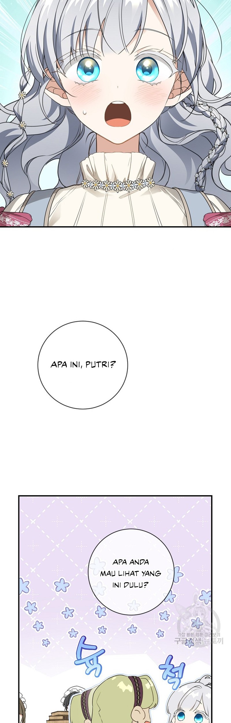 Into the Light, Once Again chapter 76 halaman 21