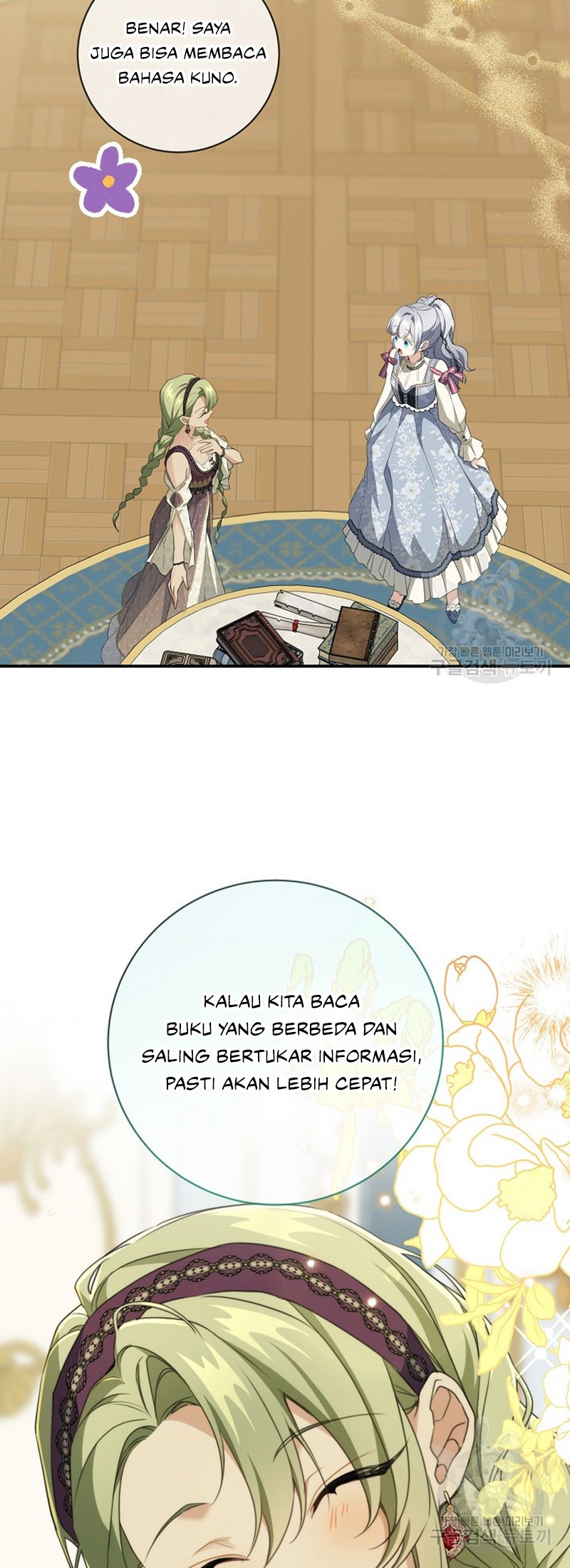 Into the Light, Once Again chapter 76 halaman 27