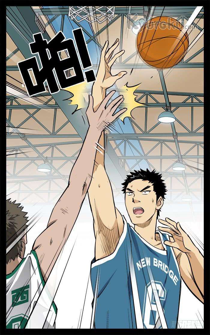 Into The Net! Bab 21 halaman 10