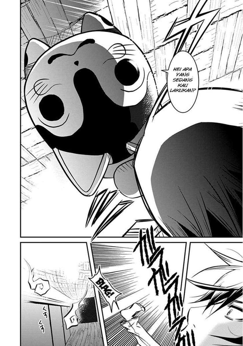 Inugamihime No Shimobe chapter 01 halaman 14