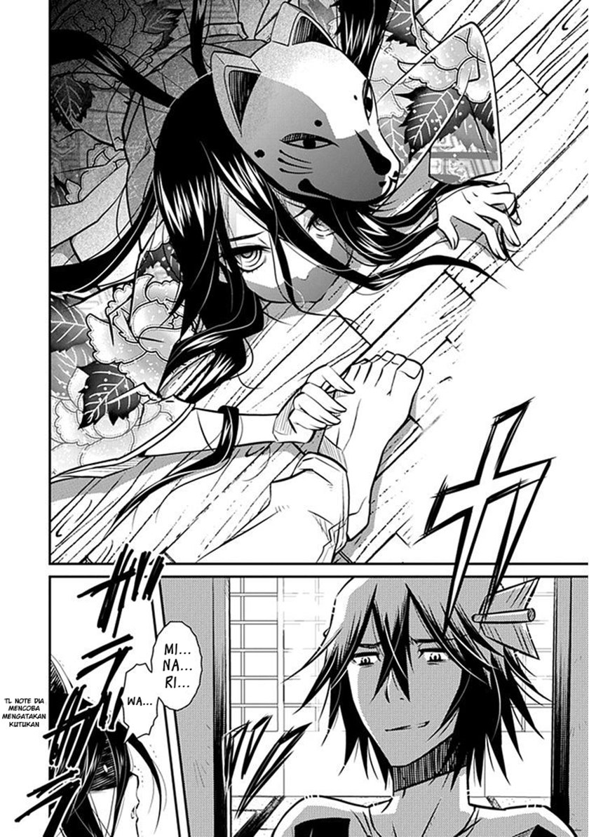 Inugamihime No Shimobe chapter 01 halaman 16