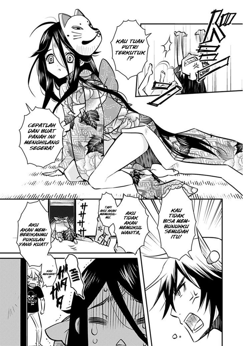 Inugamihime No Shimobe chapter 01 halaman 21