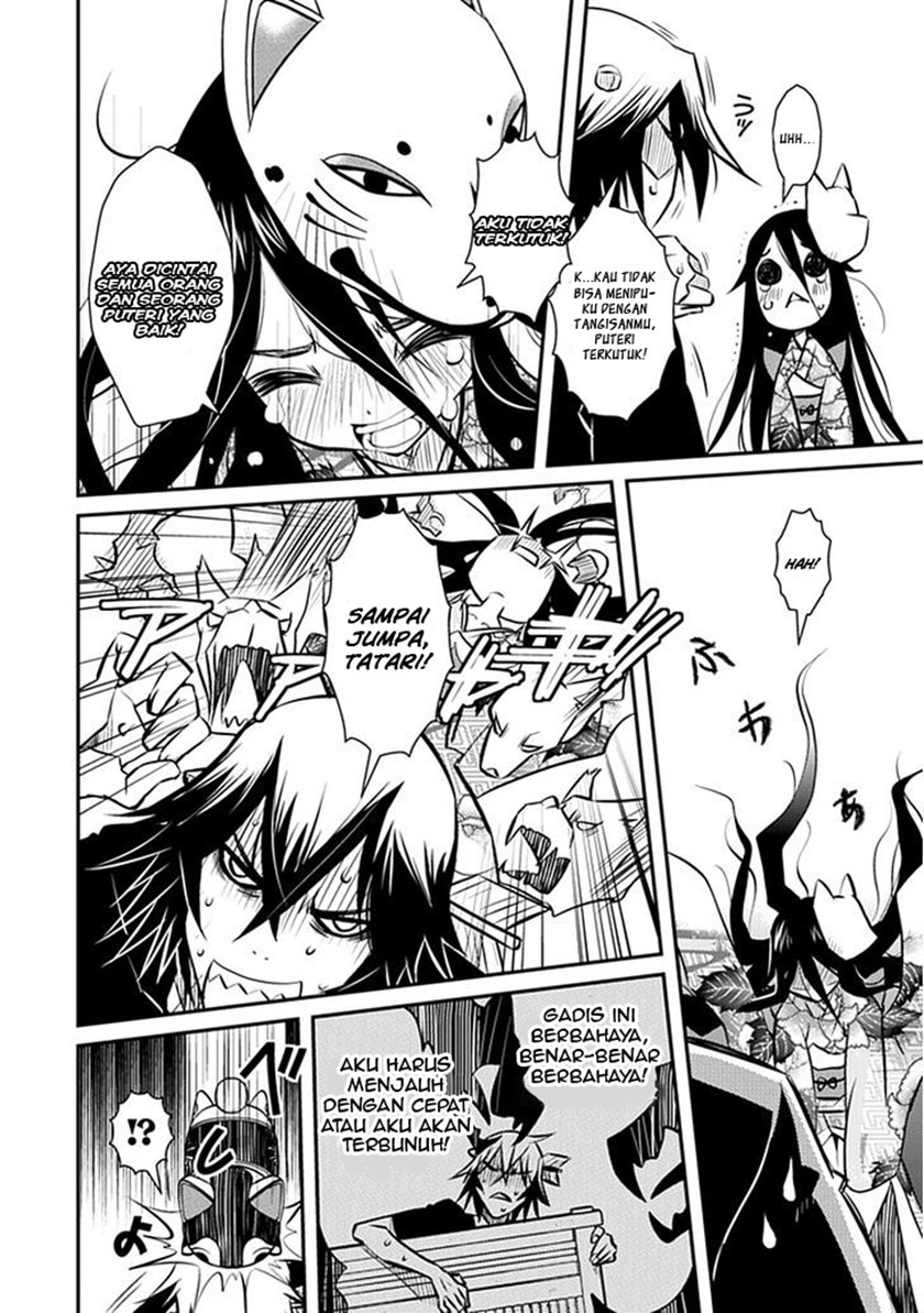 Inugamihime No Shimobe chapter 01 halaman 26
