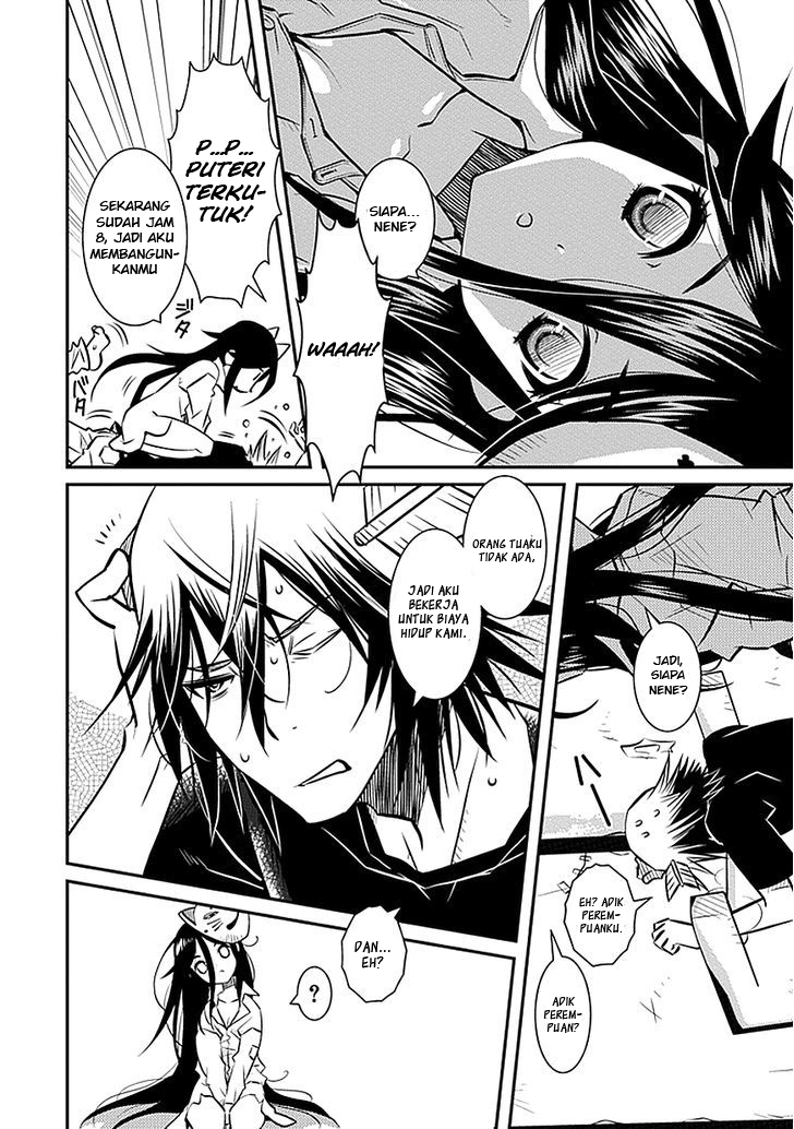 Inugamihime No Shimobe chapter 02 halaman 16