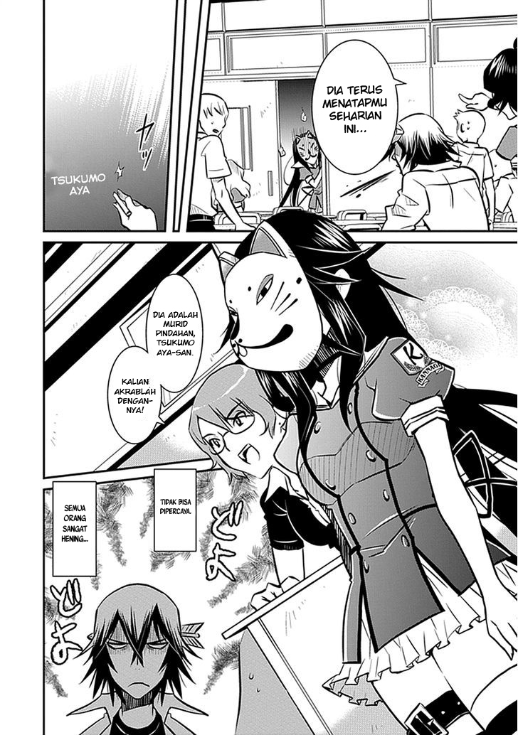 Inugamihime No Shimobe chapter 03 halaman 14