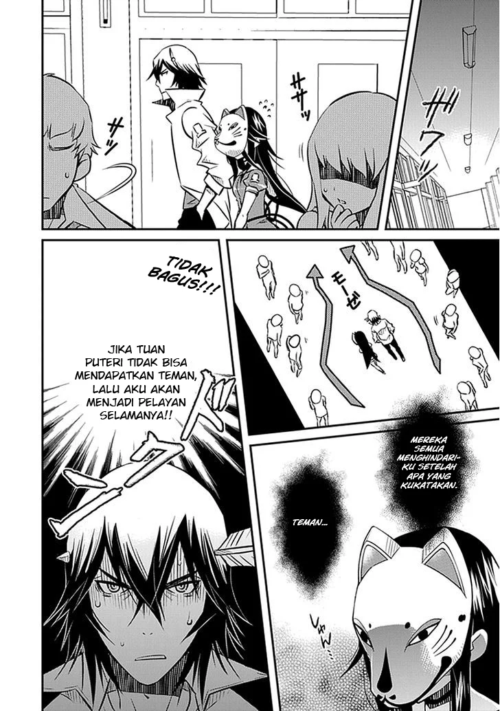 Inugamihime No Shimobe chapter 05 halaman 6