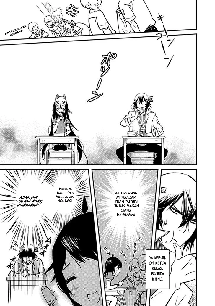 Inugamihime No Shimobe chapter 05 halaman 7