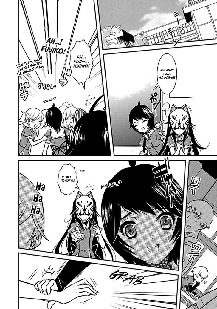 Inugamihime No Shimobe Bab 06 halaman 10