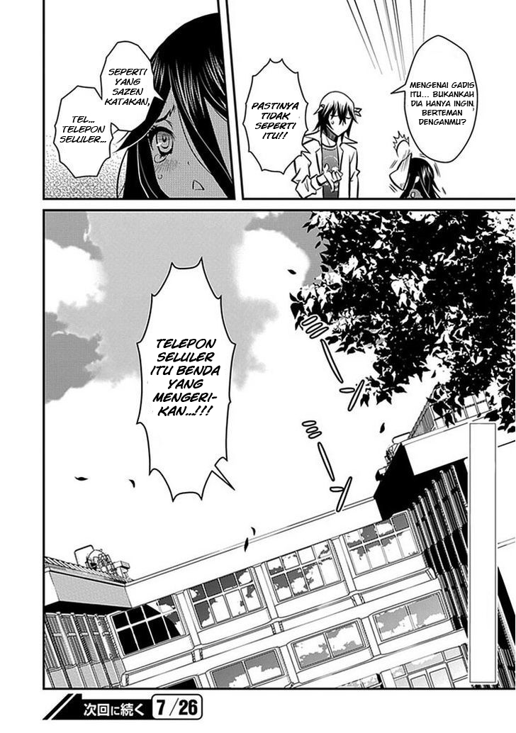 Inugamihime No Shimobe Bab 06 halaman 24