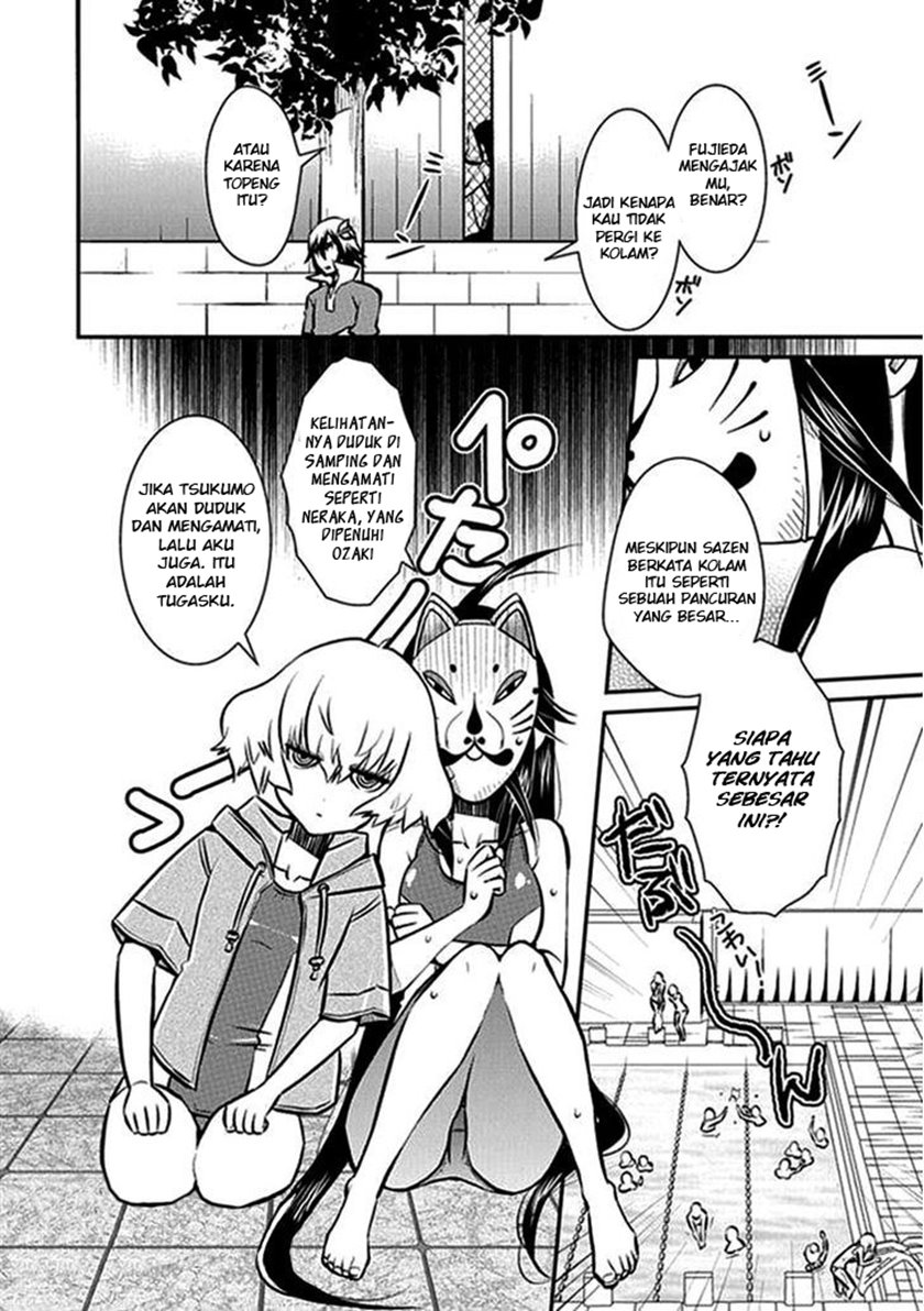 Inugamihime No Shimobe Bab 07 halaman 15