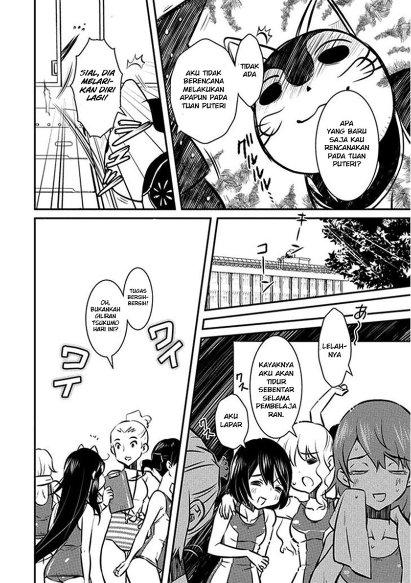 Inugamihime No Shimobe Bab 07 halaman 17