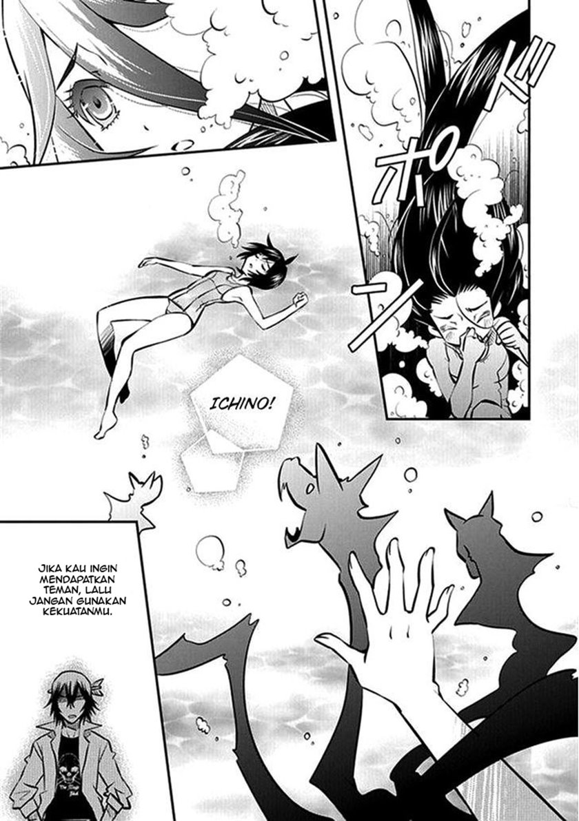 Inugamihime No Shimobe Bab 07 halaman 22