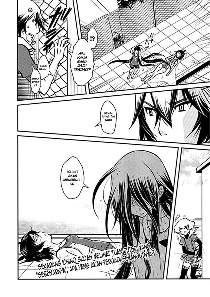Inugamihime No Shimobe Bab 07 halaman 25