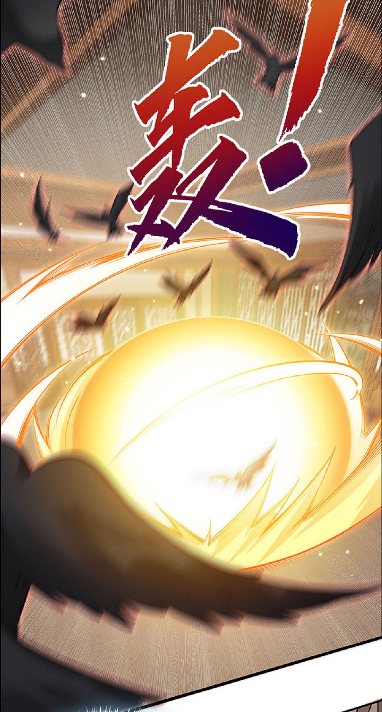 Inverse Scale chapter 05 halaman 60