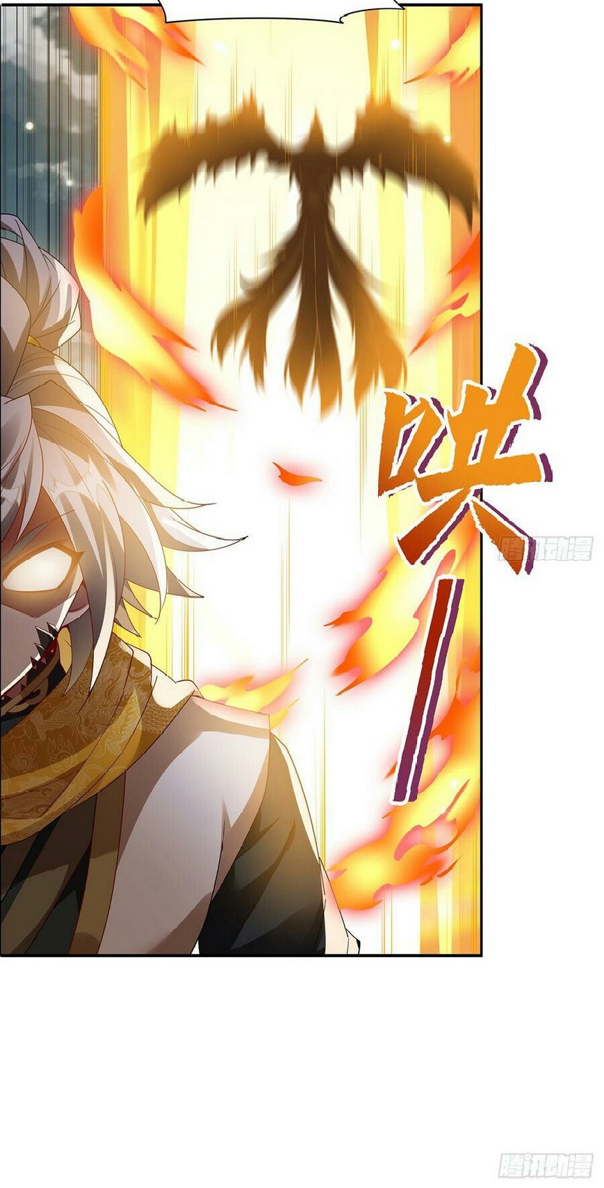 Inverse Scale chapter 65 halaman 8