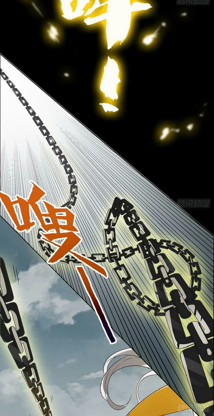 Inverse Scale chapter 65 halaman 20
