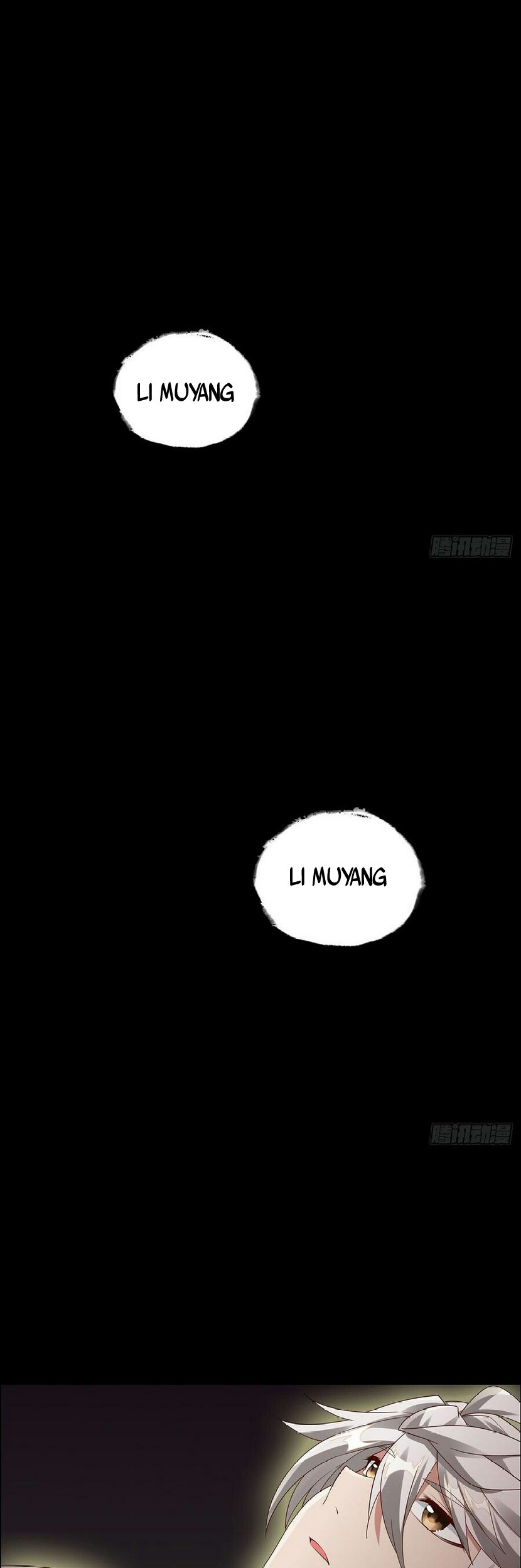 Inverse Scale chapter 68 halaman 3