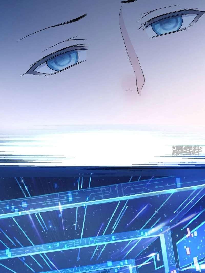 Invicinble Xueba System chapter 01 halaman 38